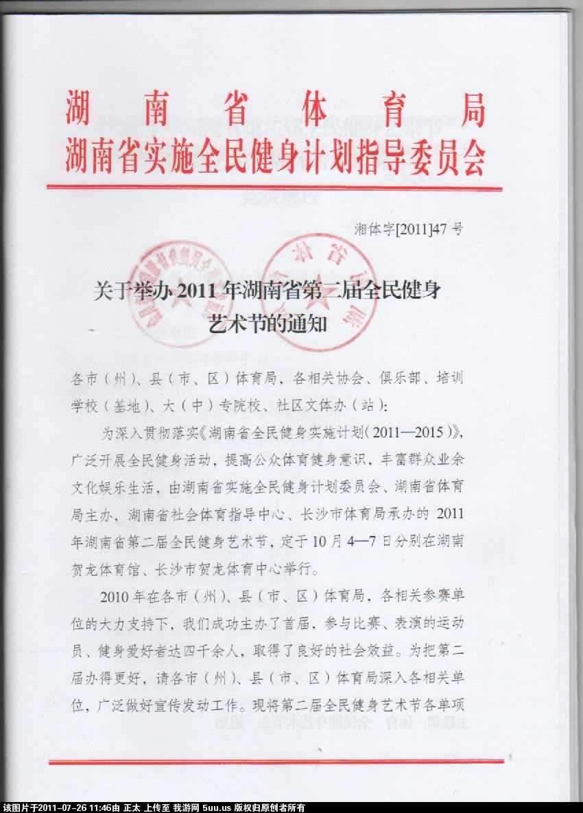 旅游网.jpg