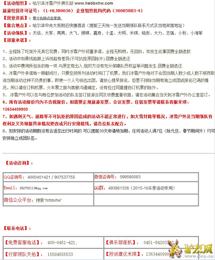 截图2.jpg
