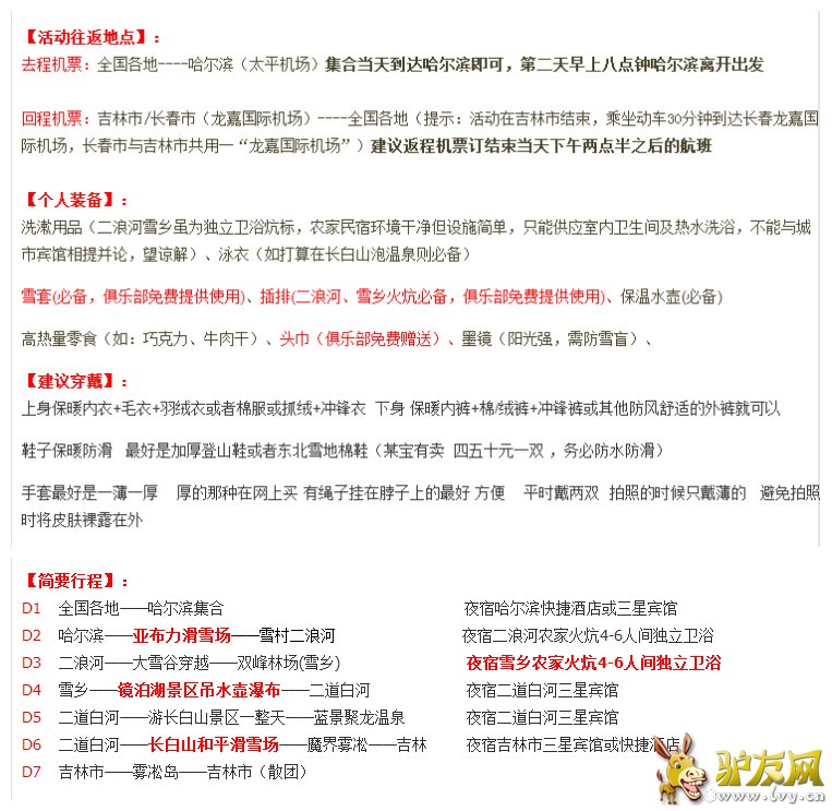 截图3.jpg