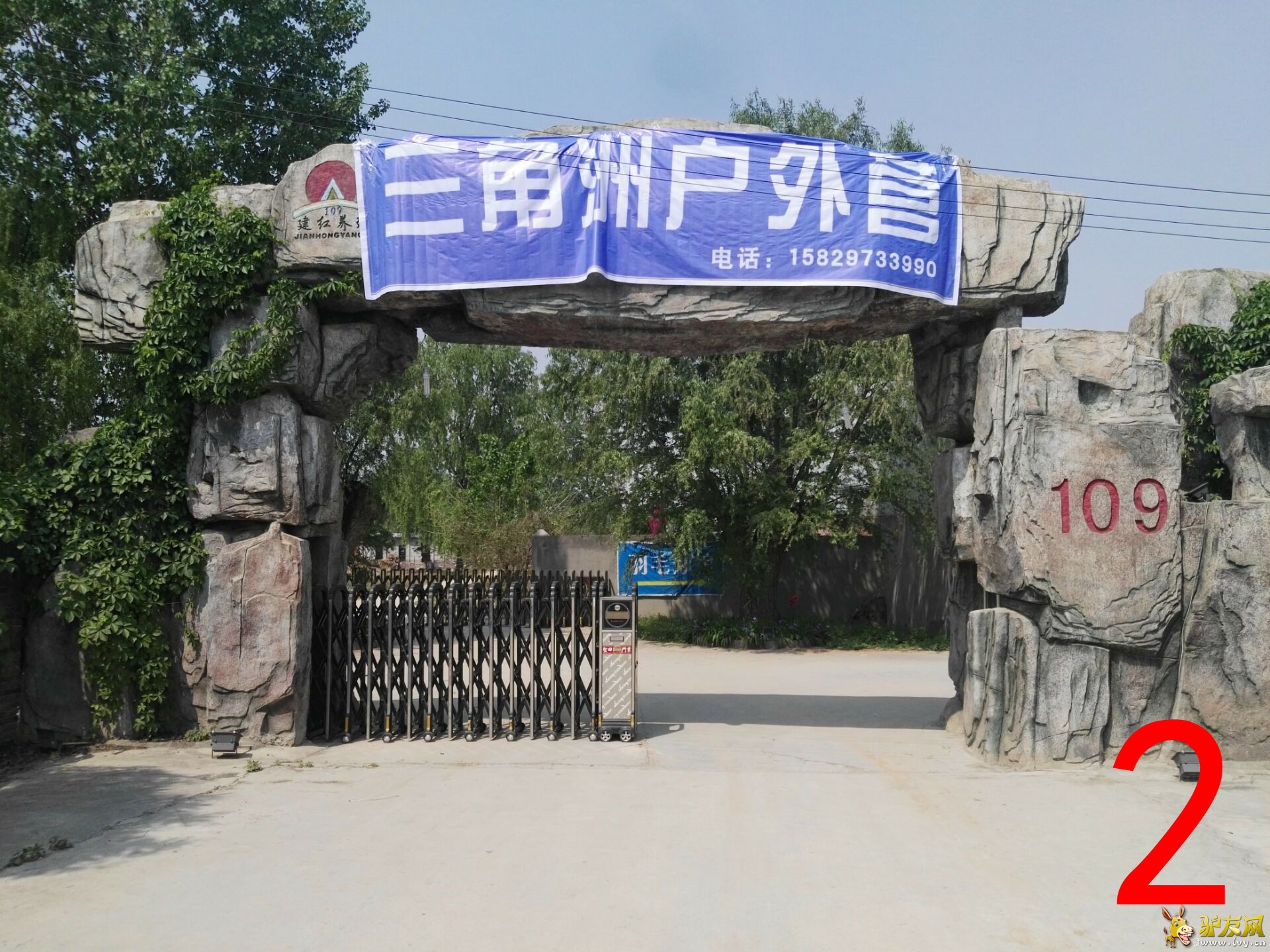 QQ图片20160509204254_副本.jpg